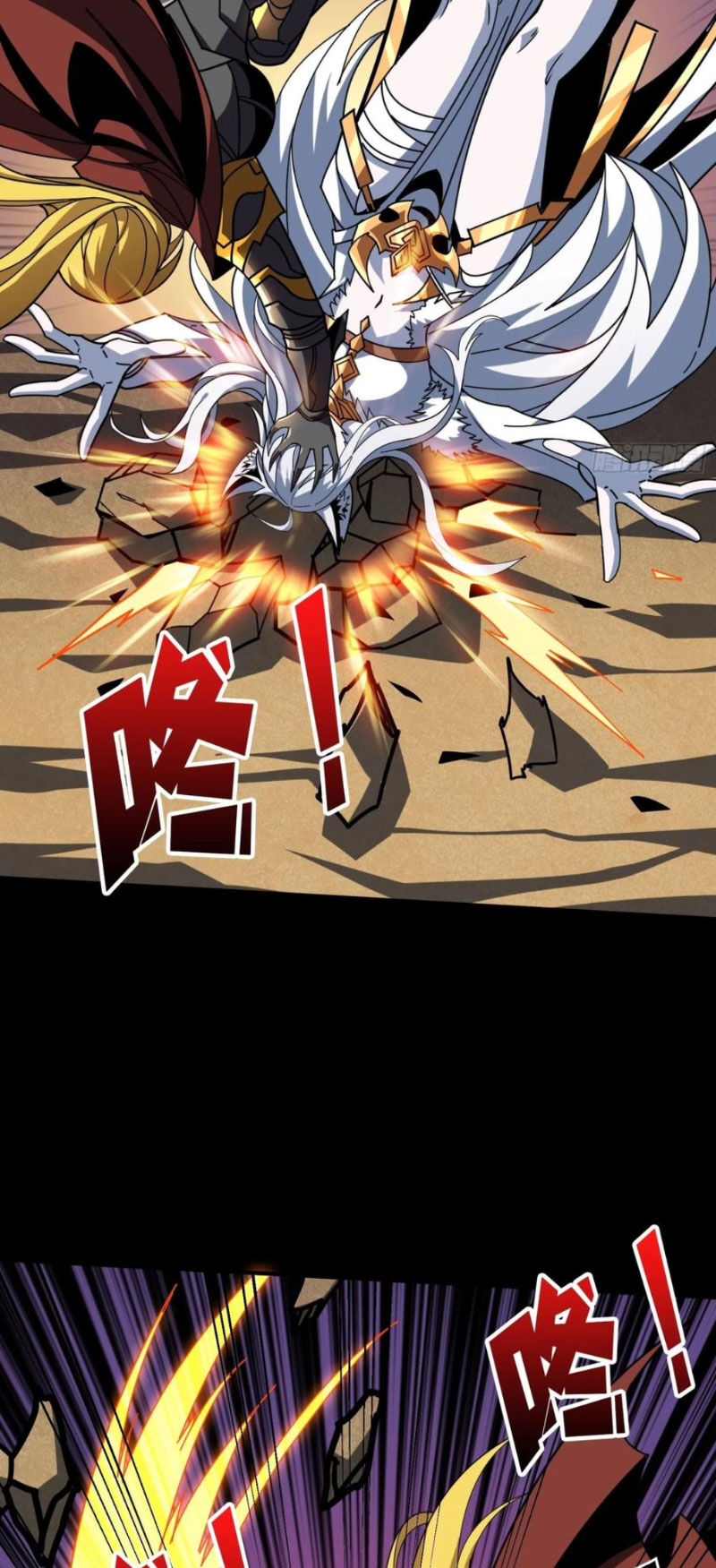 Vừa Chơi Đã Có Tài Khoản Vương Giả Chapter  387 - 22