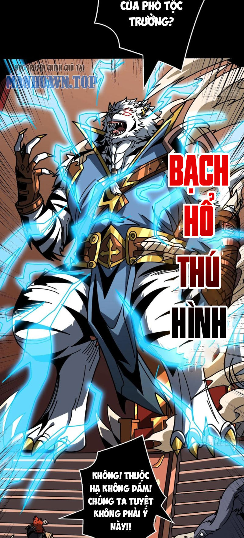 Vừa Chơi Đã Có Tài Khoản Vương Giả Chapter  389 - 6