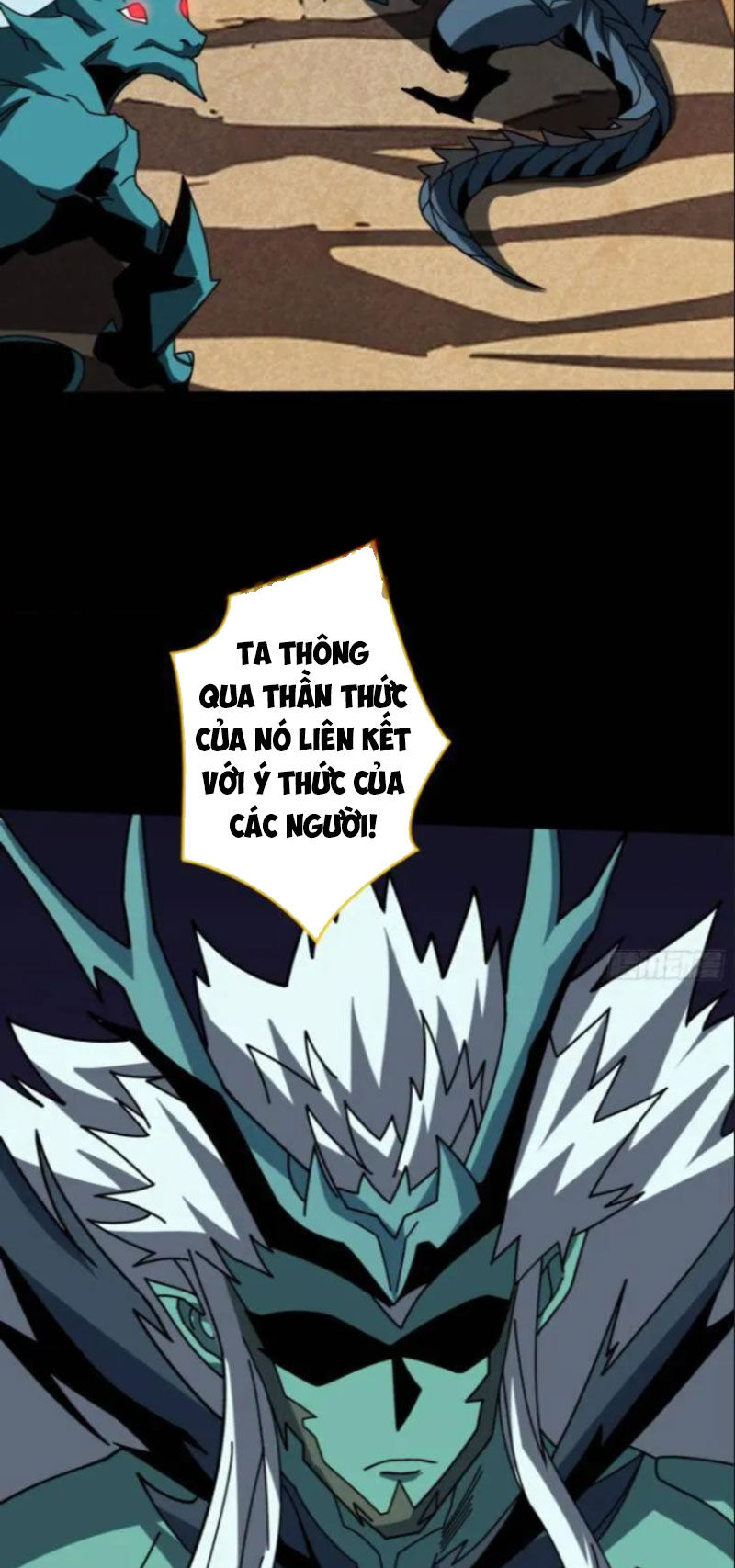 Vừa Chơi Đã Có Tài Khoản Vương Giả Chapter  391 - 17