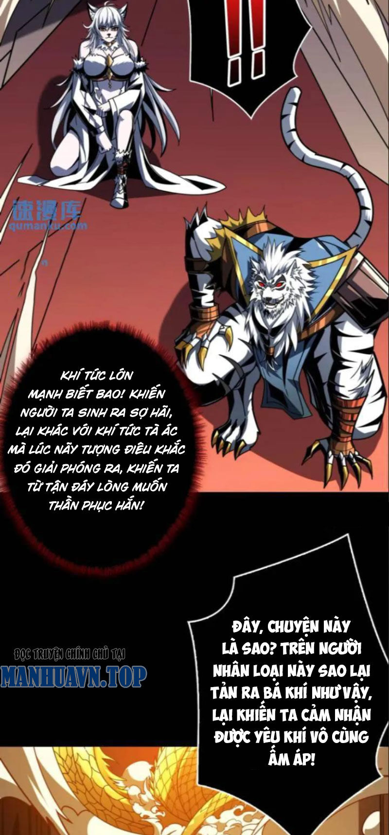 Vừa Chơi Đã Có Tài Khoản Vương Giả Chapter  391 - 3