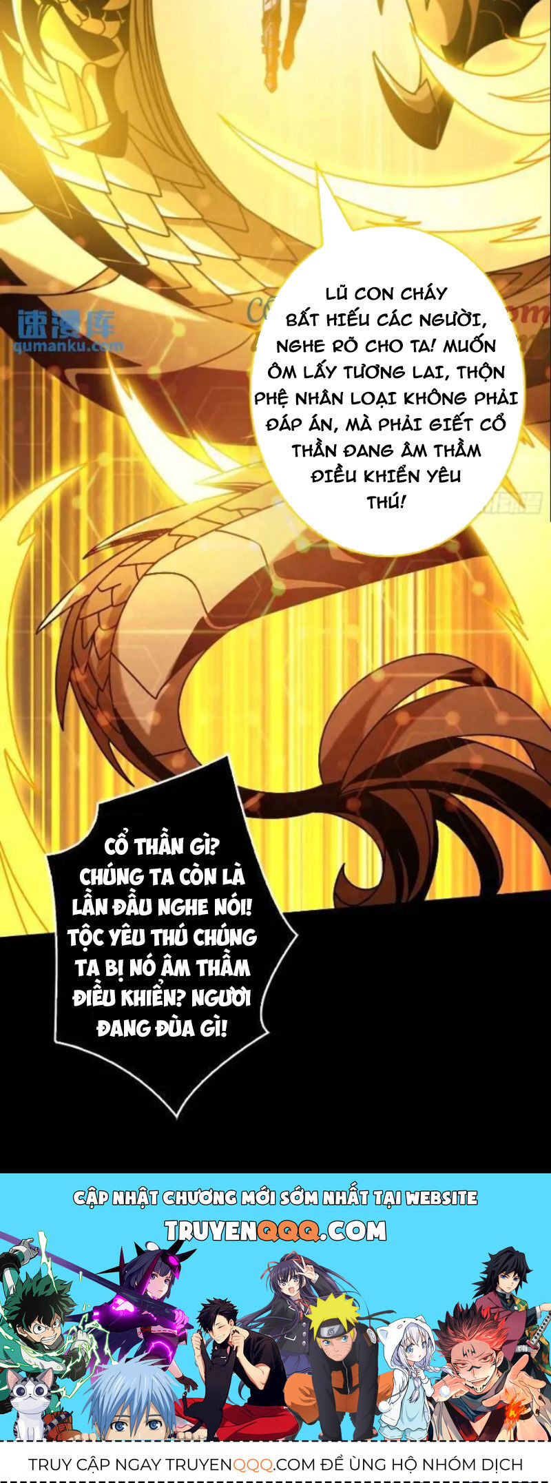 Vừa Chơi Đã Có Tài Khoản Vương Giả Chapter  391 - 39