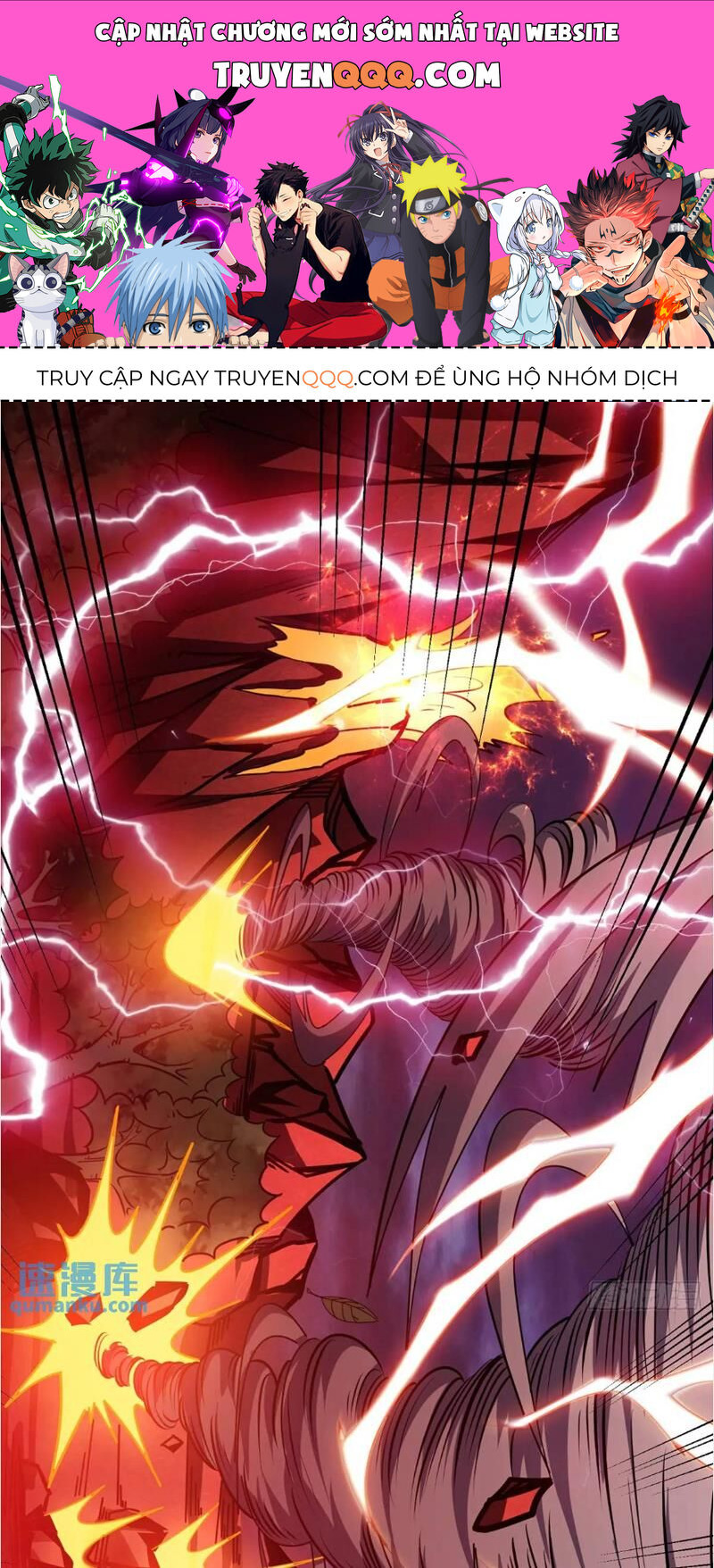 Vừa Chơi Đã Có Tài Khoản Vương Giả Chapter  394 - 1