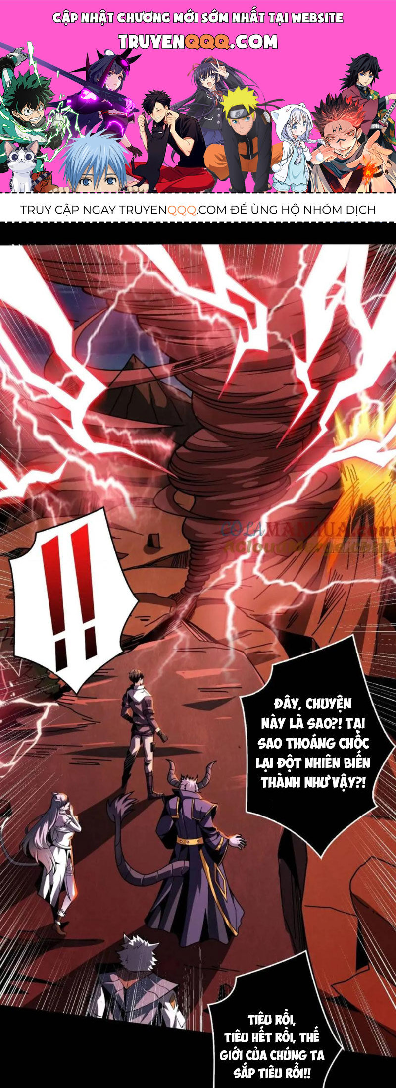 Vừa Chơi Đã Có Tài Khoản Vương Giả Chapter  395 - 1