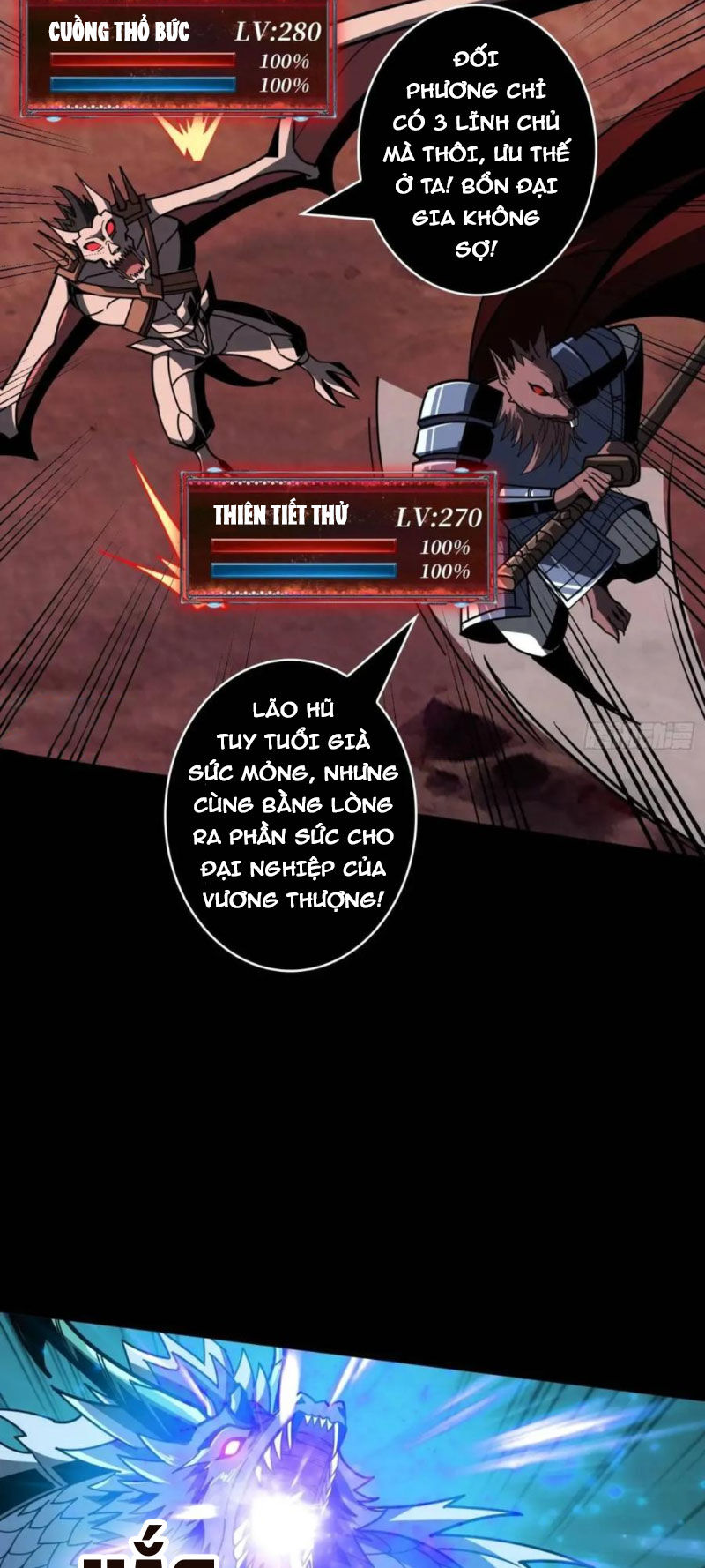 Vừa Chơi Đã Có Tài Khoản Vương Giả Chapter  395 - 12