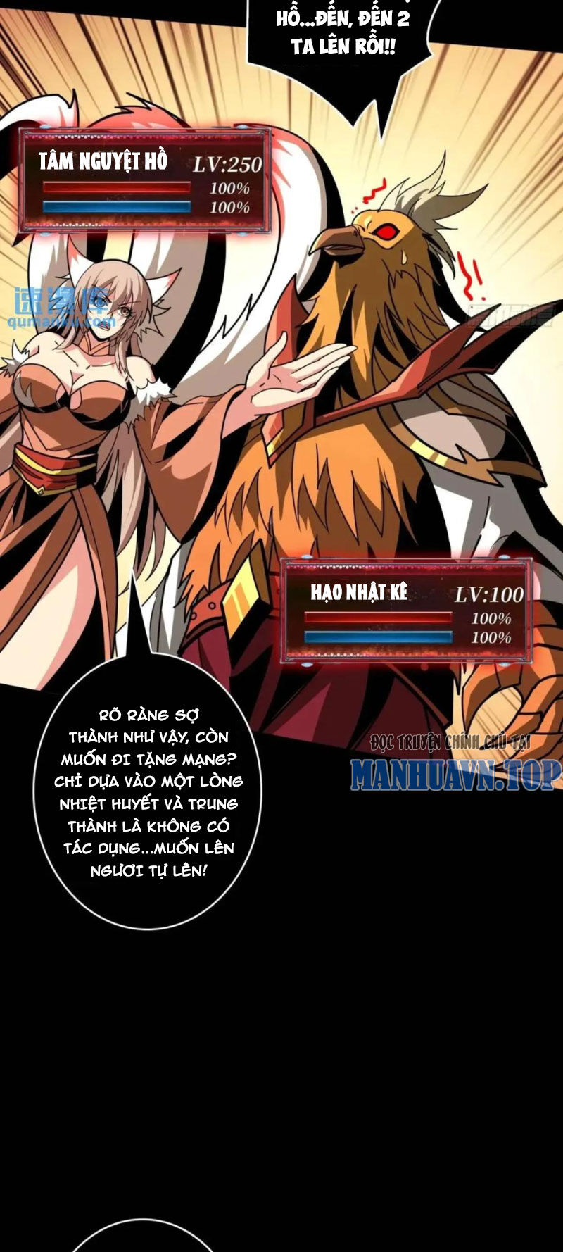 Vừa Chơi Đã Có Tài Khoản Vương Giả Chapter  395 - 18