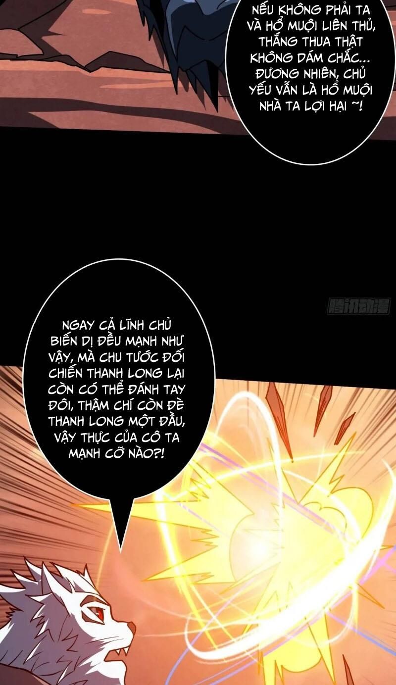 Vừa Chơi Đã Có Tài Khoản Vương Giả Chapter 396 - 30