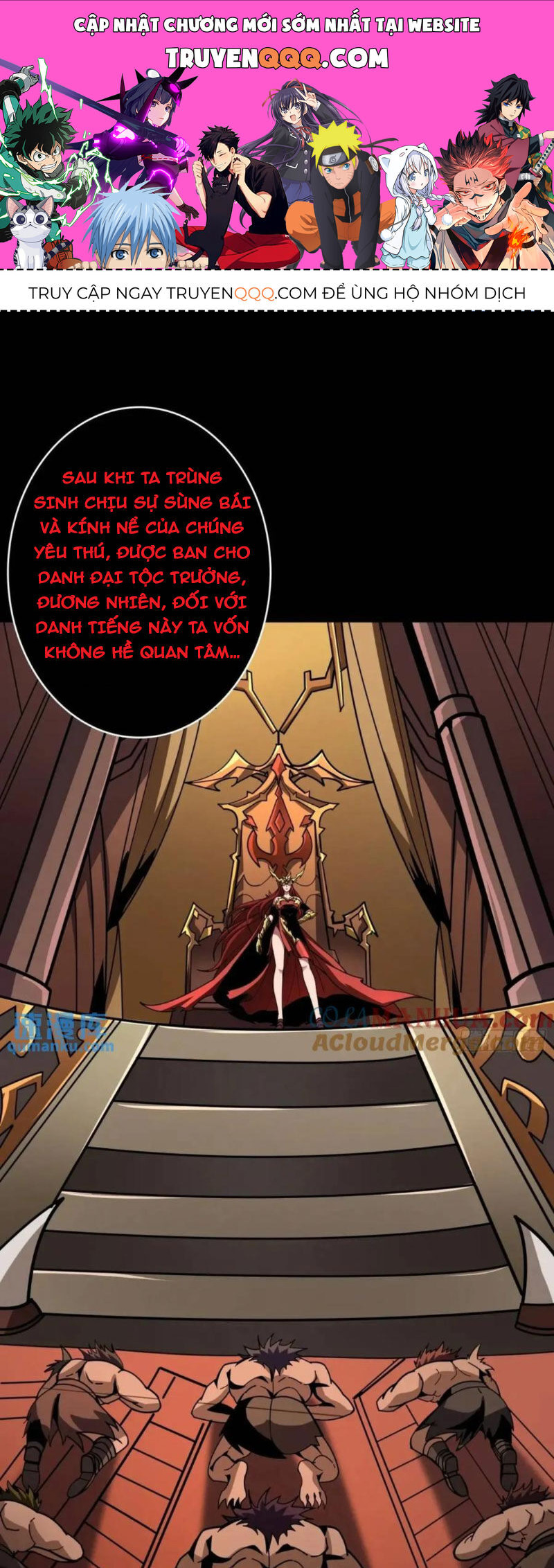 Vừa Chơi Đã Có Tài Khoản Vương Giả Chapter  397 - 1