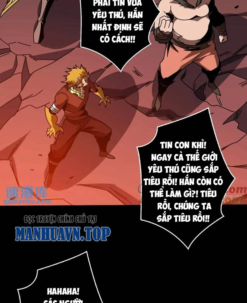 Vừa Chơi Đã Có Tài Khoản Vương Giả Chapter  399 - 33