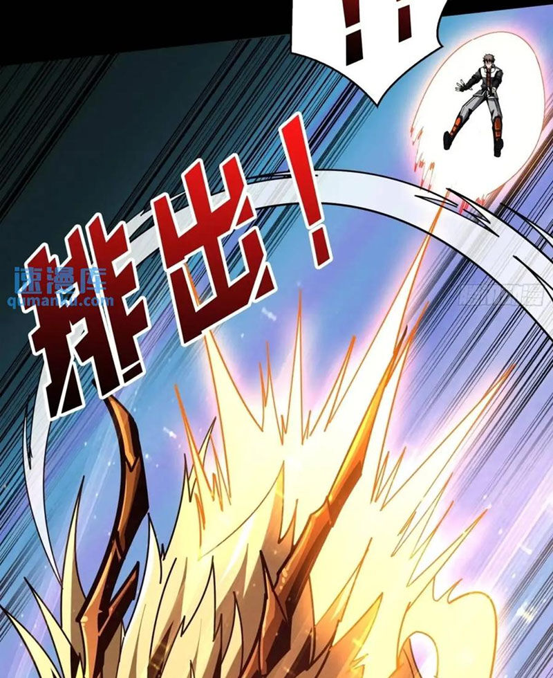 Vừa Chơi Đã Có Tài Khoản Vương Giả Chapter  399 - 46