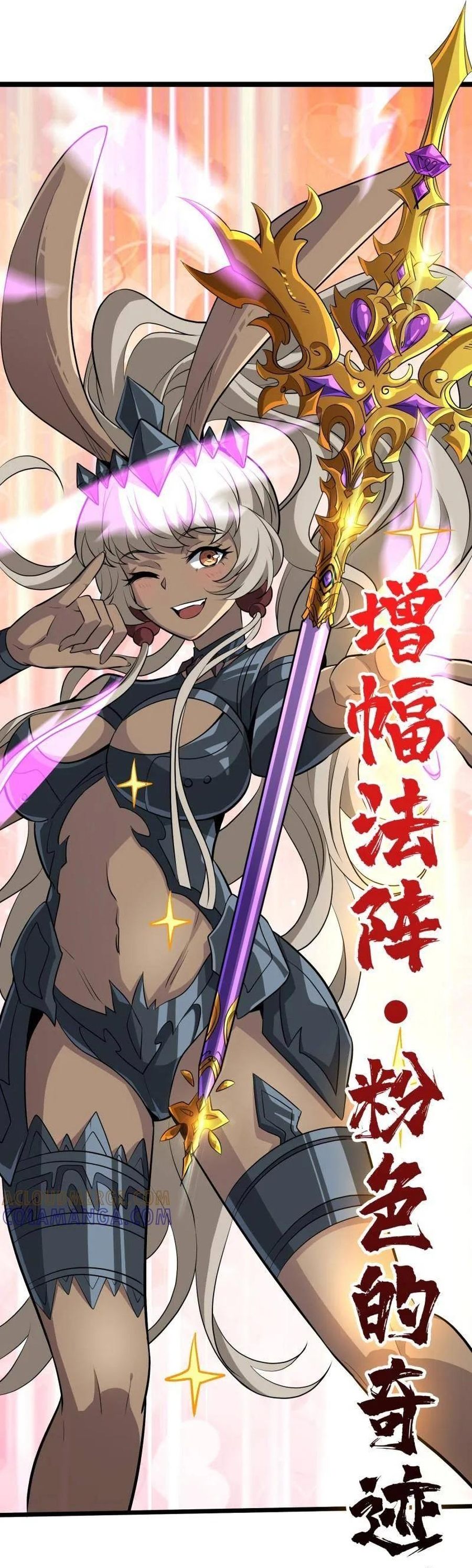 Vừa Chơi Đã Có Tài Khoản Vương Giả Chapter 539 - 35