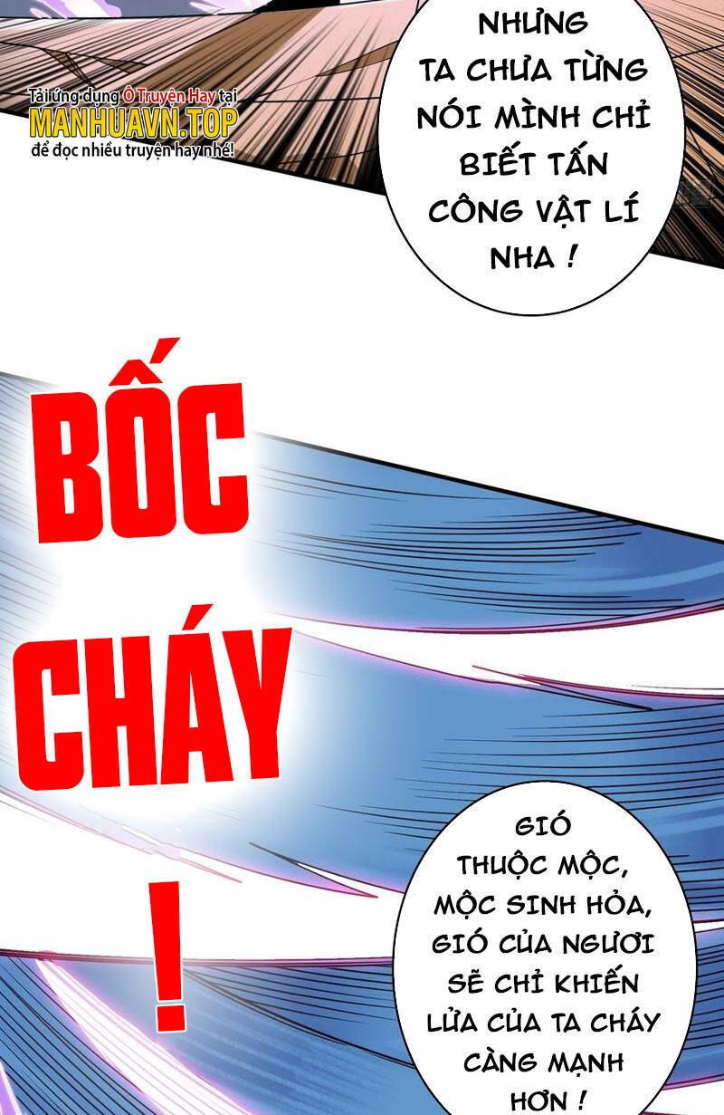Vừa Chơi Đã Có Tài Khoản Vương Giả Chapter 248 - 11