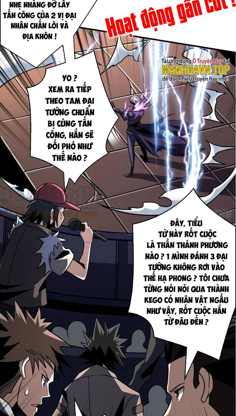 Vừa Chơi Đã Có Tài Khoản Vương Giả Chapter 248 - 23