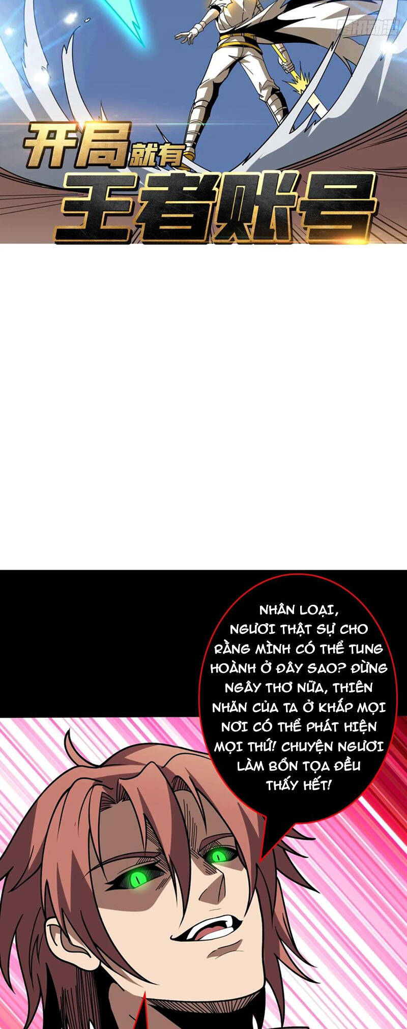 Vừa Chơi Đã Có Tài Khoản Vương Giả Chapter  376 - 2