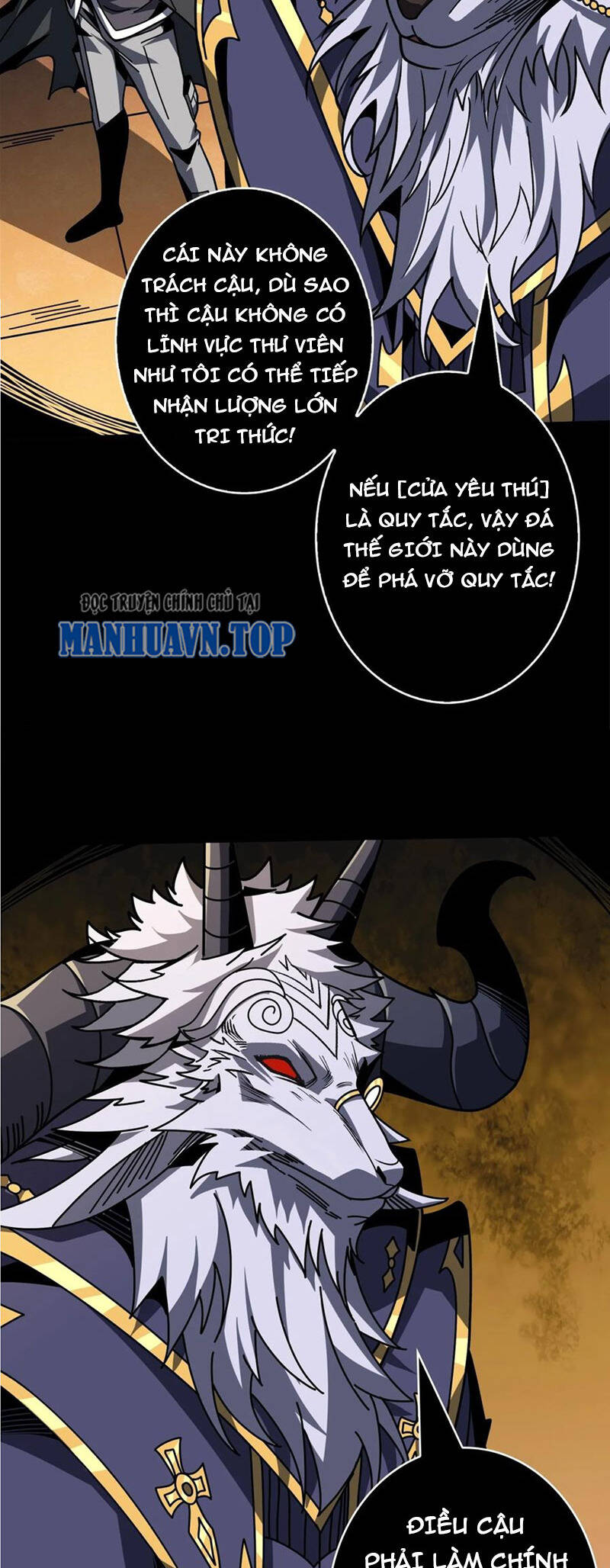 Vừa Chơi Đã Có Tài Khoản Vương Giả Chapter  378 - 31