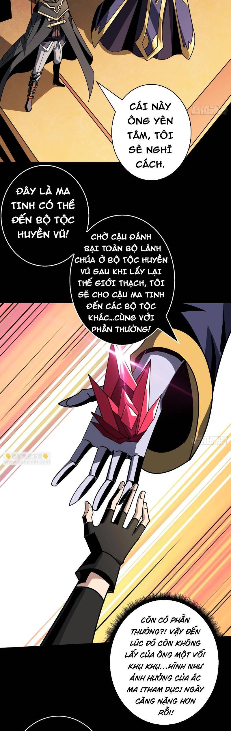 Vừa Chơi Đã Có Tài Khoản Vương Giả Chapter  379 - 16