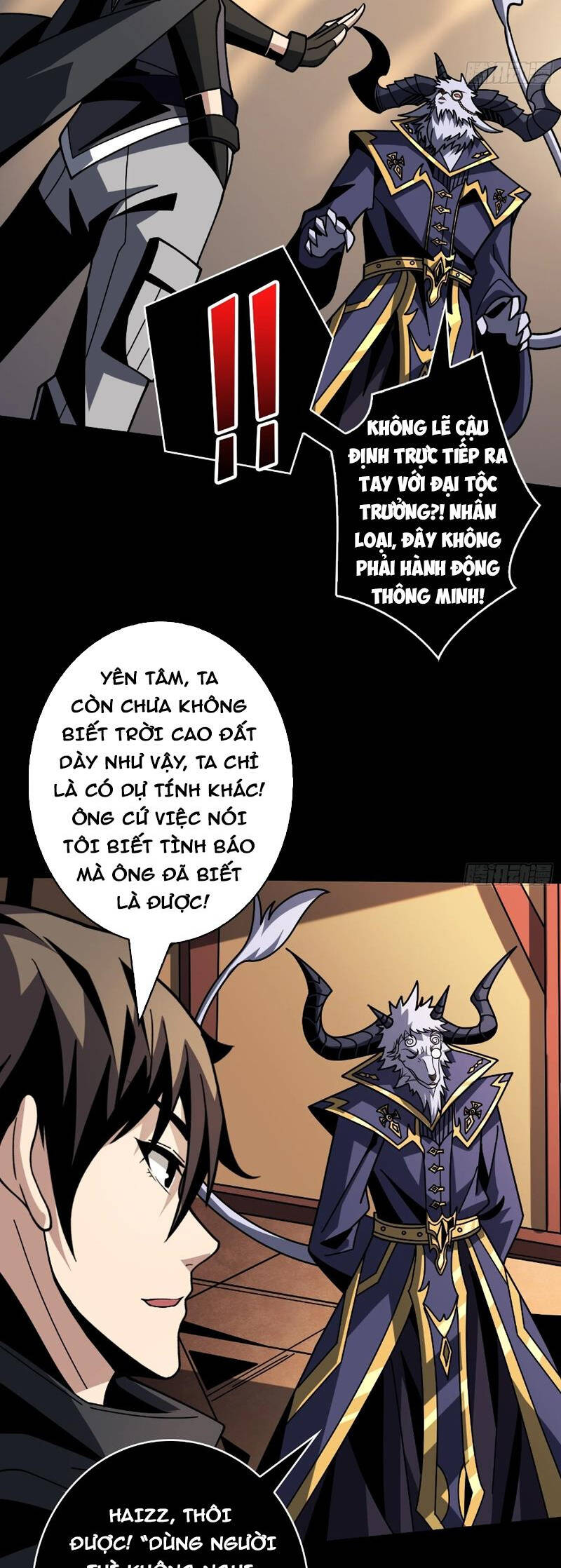 Vừa Chơi Đã Có Tài Khoản Vương Giả Chapter  379 - 4