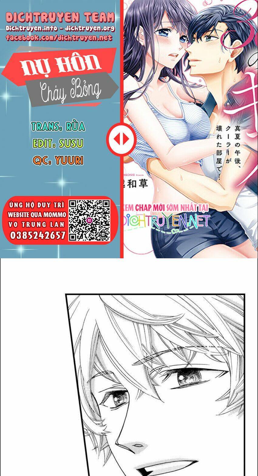 Nụ Hôn Cháy Bỏng Chapter 64 - 1