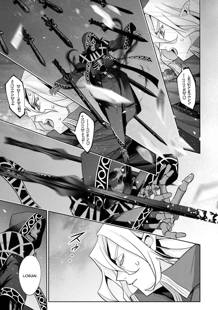 Shokei Sareta Kenja Wa Lich Ni Tensei Shite Shinryaku Sensou Wo Hajimaru Chapter 33 - 16