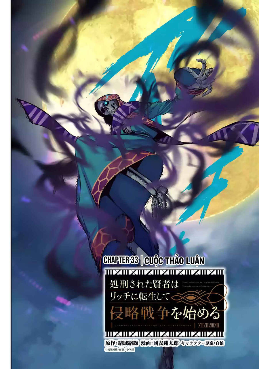 Shokei Sareta Kenja Wa Lich Ni Tensei Shite Shinryaku Sensou Wo Hajimaru Chapter 33 - 3