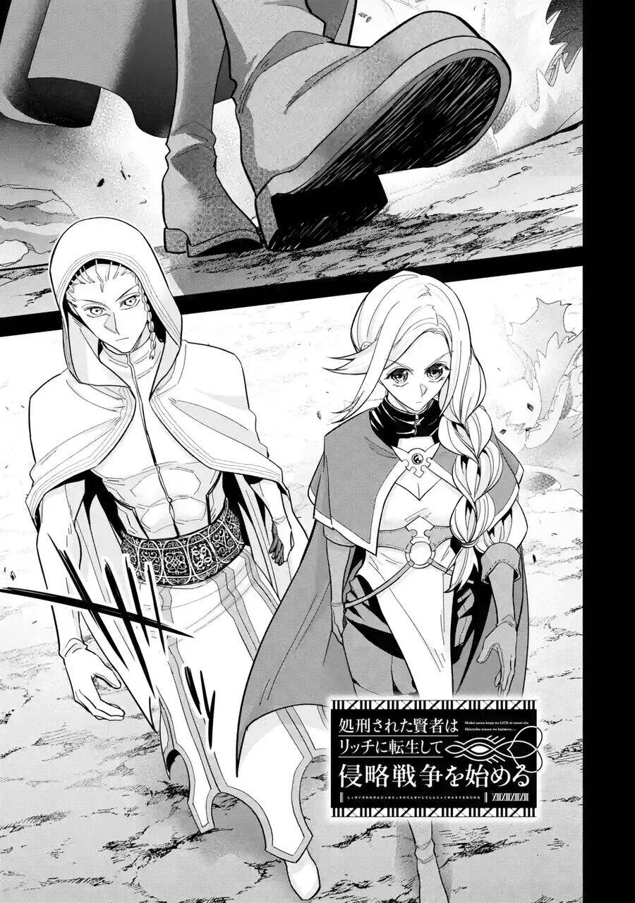 Shokei Sareta Kenja Wa Lich Ni Tensei Shite Shinryaku Sensou Wo Hajimaru Chapter 42 - 3
