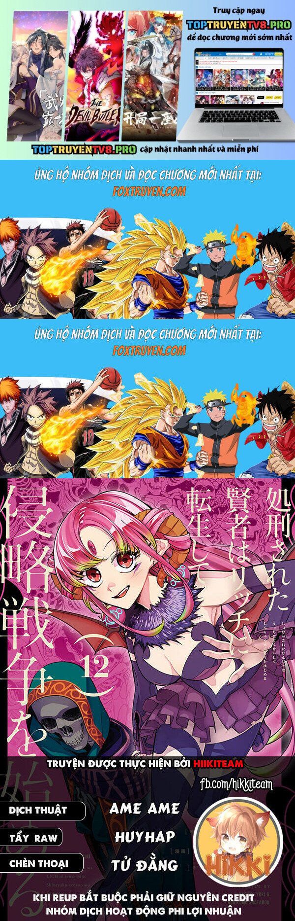 Shokei Sareta Kenja Wa Lich Ni Tensei Shite Shinryaku Sensou Wo Hajimaru Chapter 50 - 2