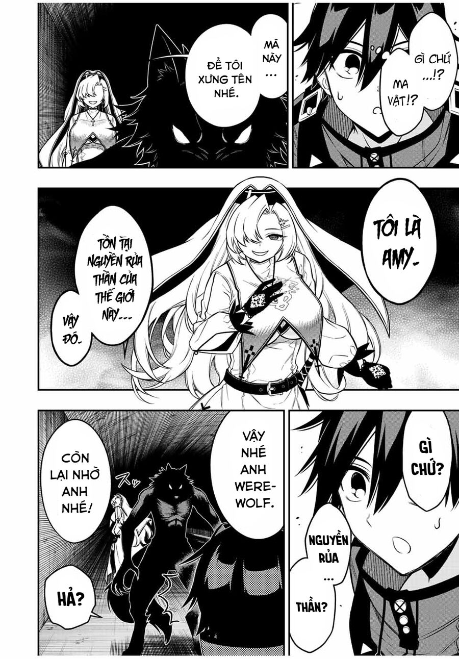 The Reincarnated Inferior Magic Swordsman Chapter 76 - 11