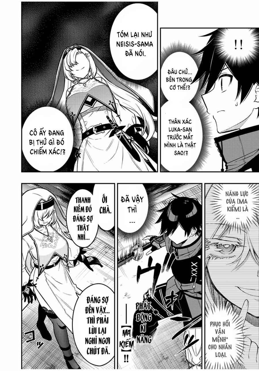 The Reincarnated Inferior Magic Swordsman Chapter 76 - 7