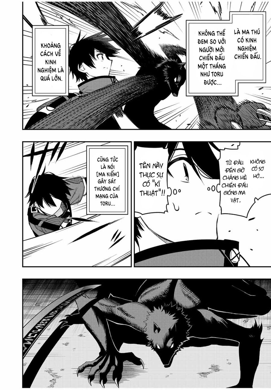 The Reincarnated Inferior Magic Swordsman Chapter 77 - 11