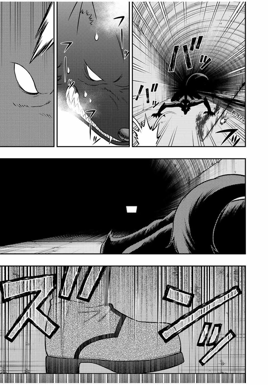 The Reincarnated Inferior Magic Swordsman Chapter 77 - 14