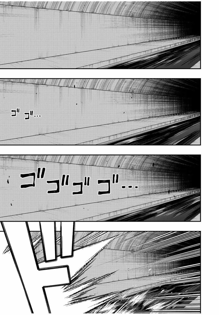 The Reincarnated Inferior Magic Swordsman Chapter 77 - 6