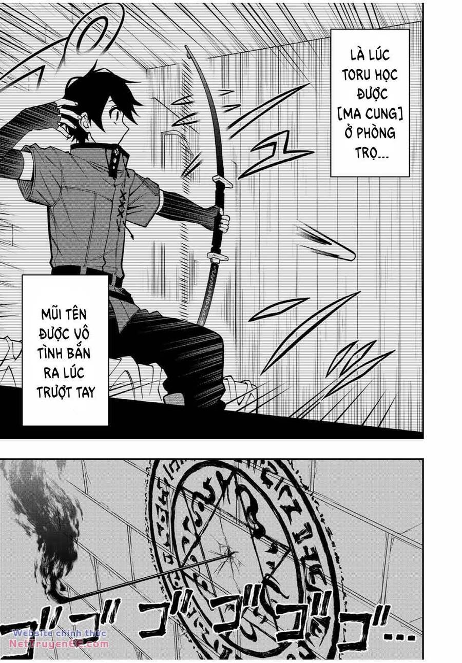 The Reincarnated Inferior Magic Swordsman Chapter 85 - 13
