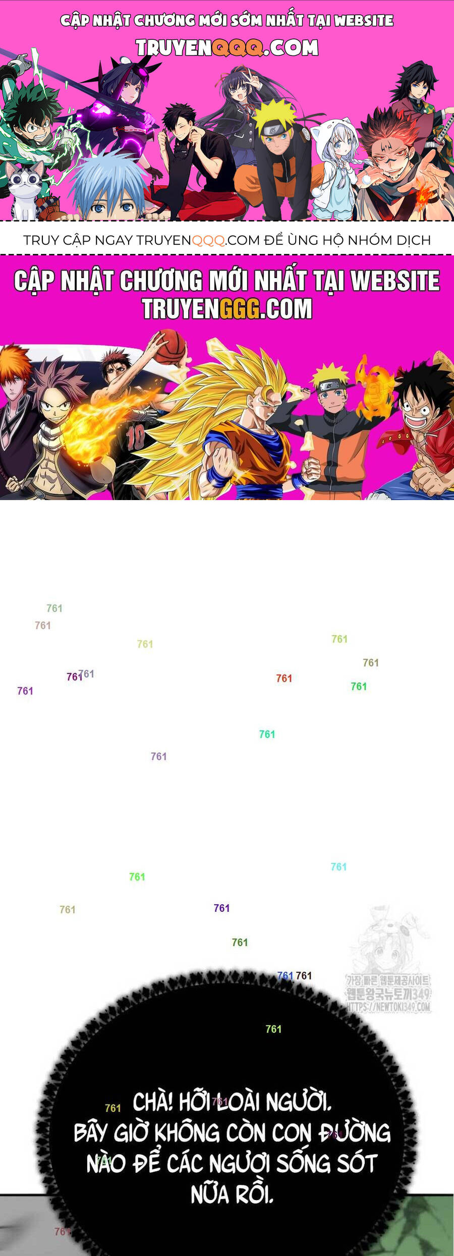 Phá Bỏ Giới Hạn Chapter  162 - 1