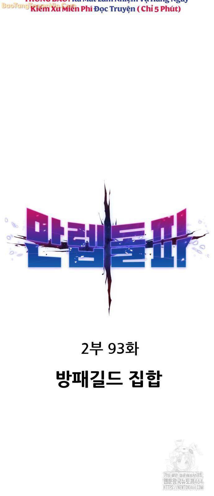 Phá Bỏ Giới Hạn Chapter 172 - 13