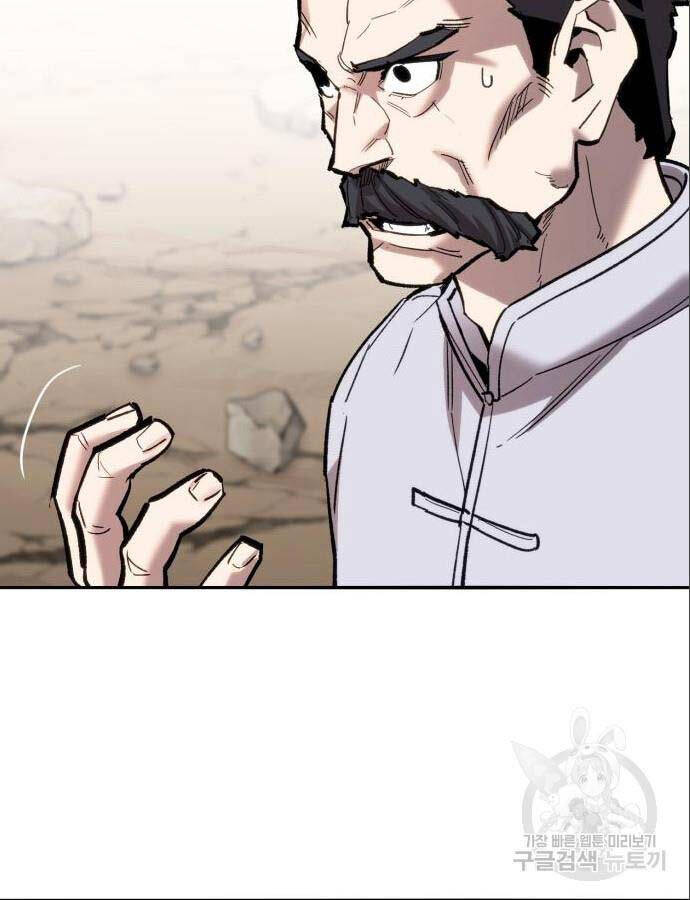 Phá Bỏ Giới Hạn Chapter 123 - 24