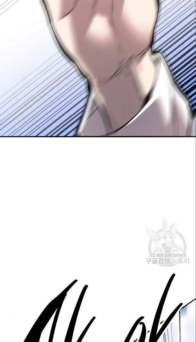 Phá Bỏ Giới Hạn Chapter 123 - 40