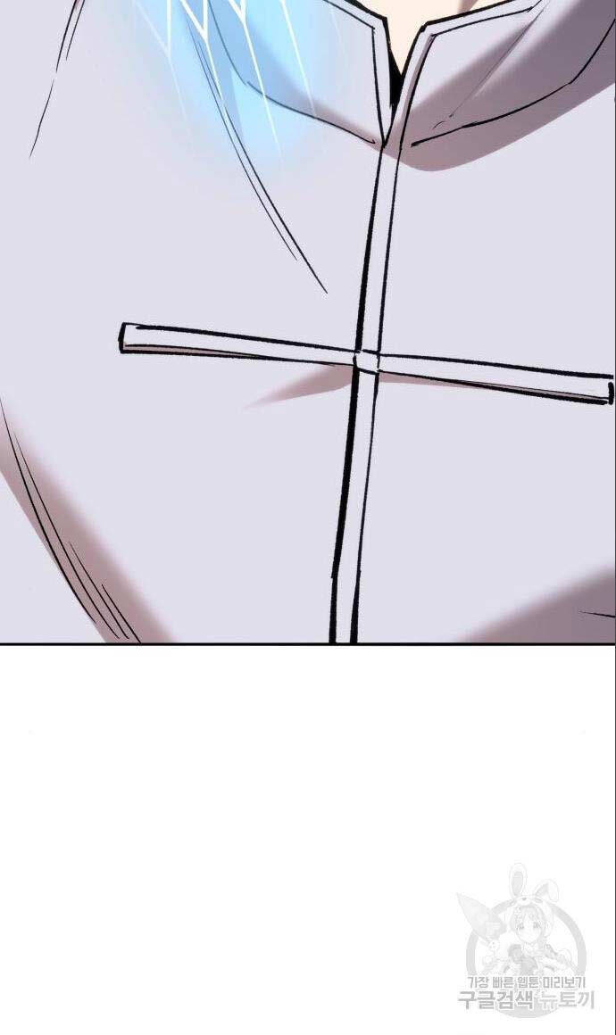 Phá Bỏ Giới Hạn Chapter 123 - 48