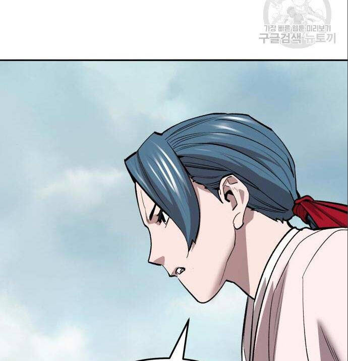 Phá Bỏ Giới Hạn Chapter 124 - 168