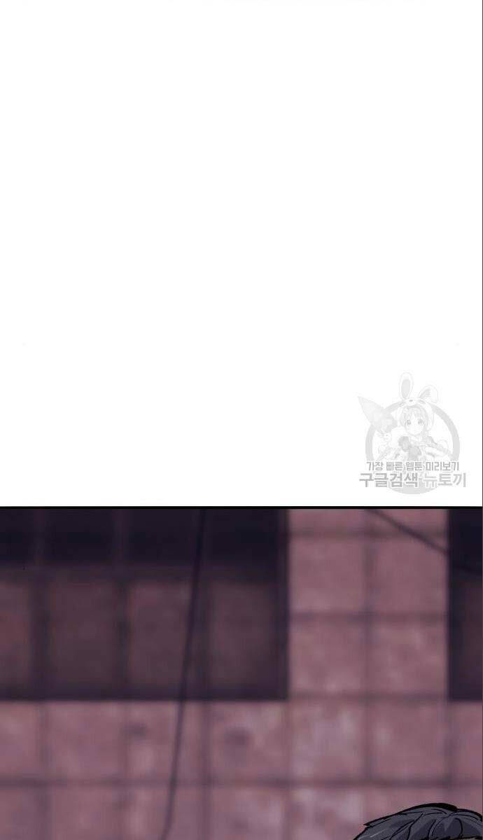 Phá Bỏ Giới Hạn Chapter 124 - 80