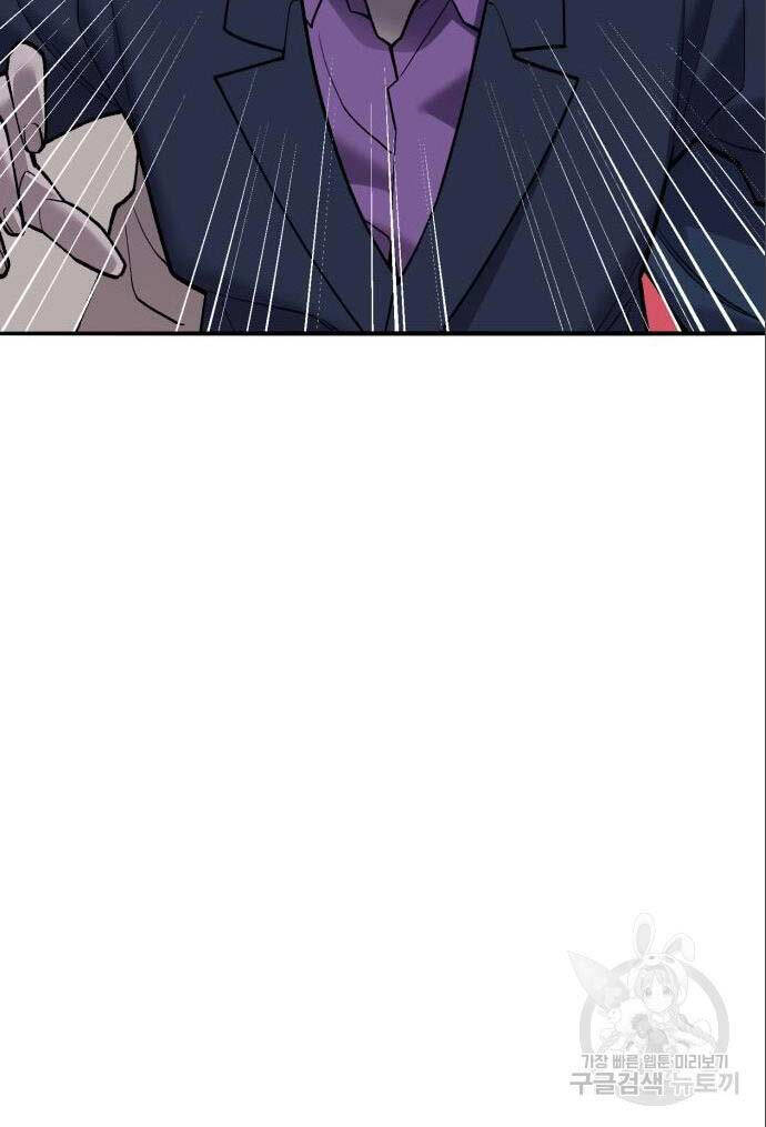 Phá Bỏ Giới Hạn Chapter 124 - 95