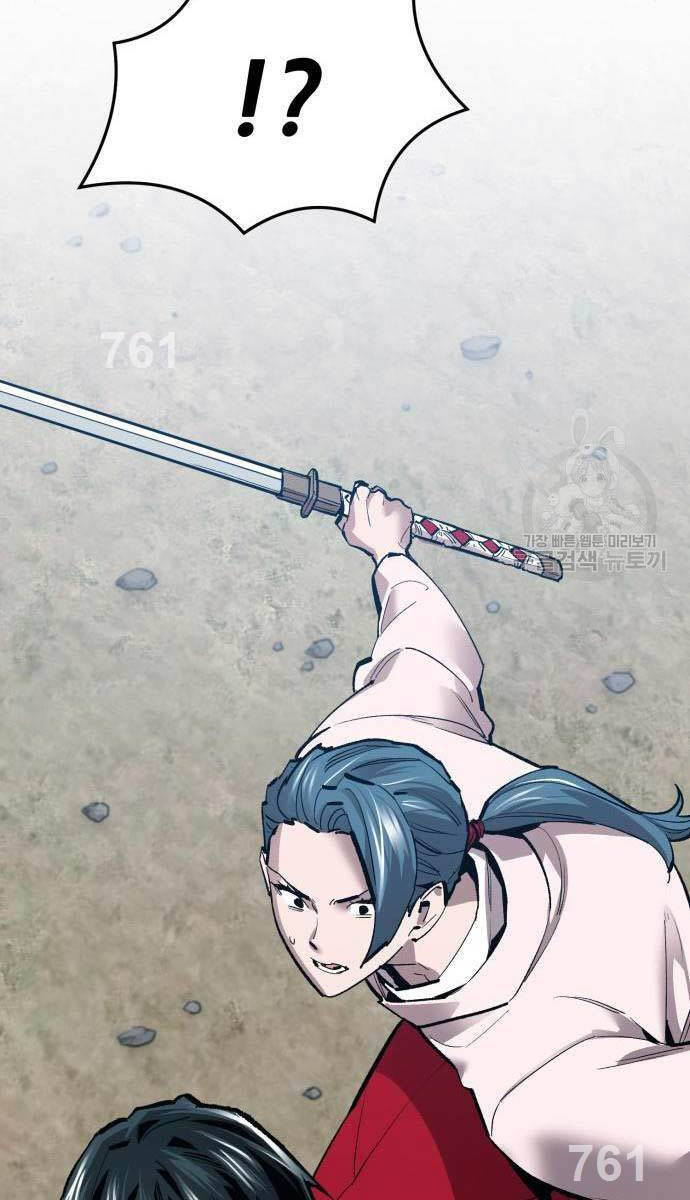 Phá Bỏ Giới Hạn Chapter 125 - 2