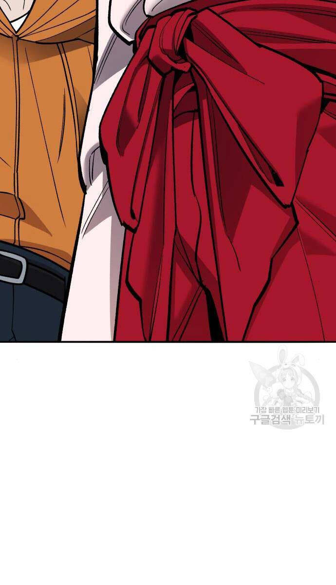 Phá Bỏ Giới Hạn Chapter 125 - 121