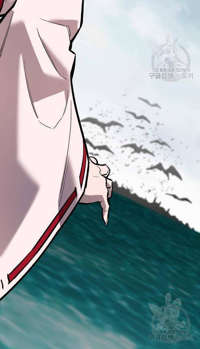 Phá Bỏ Giới Hạn Chapter 125 - 123