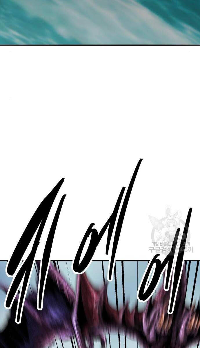 Phá Bỏ Giới Hạn Chapter 125 - 124