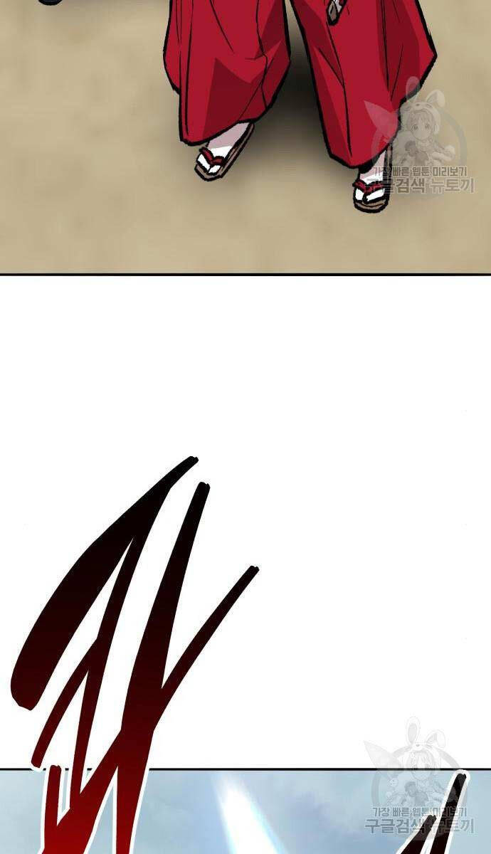 Phá Bỏ Giới Hạn Chapter 125 - 129