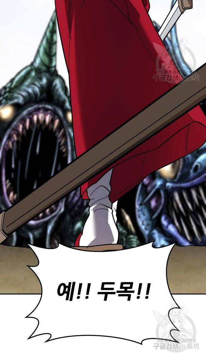 Phá Bỏ Giới Hạn Chapter 125 - 147