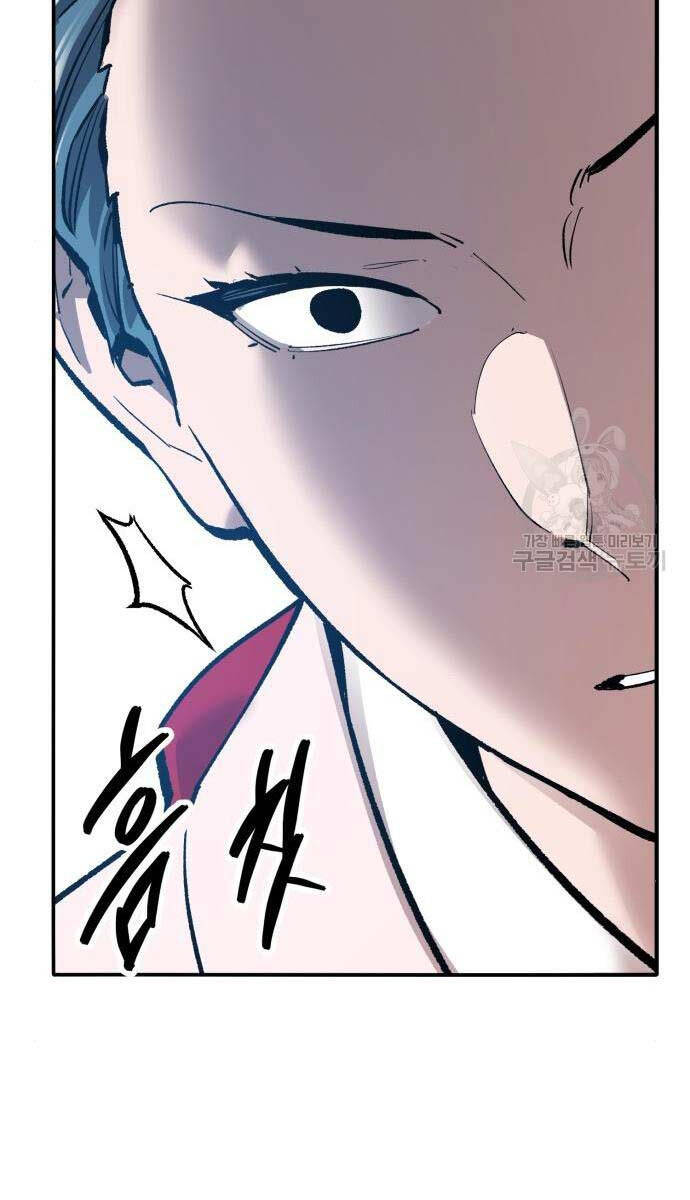 Phá Bỏ Giới Hạn Chapter 125 - 17