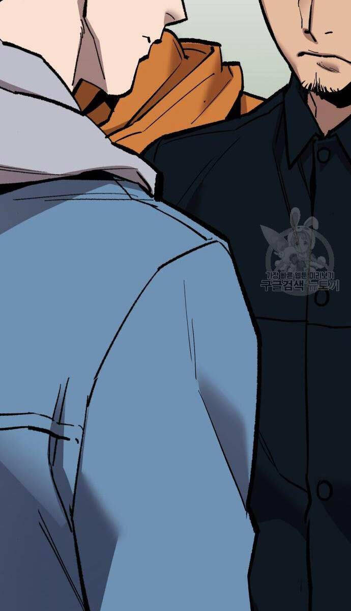 Phá Bỏ Giới Hạn Chapter 125 - 62