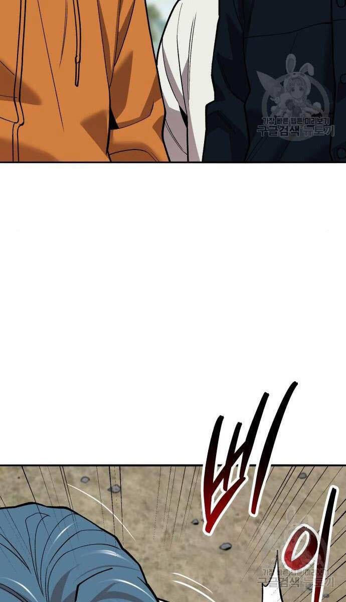 Phá Bỏ Giới Hạn Chapter 125 - 81