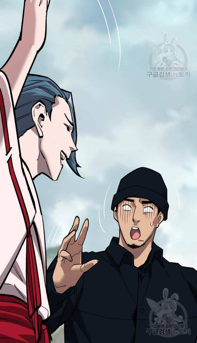 Phá Bỏ Giới Hạn Chapter 126 - 111