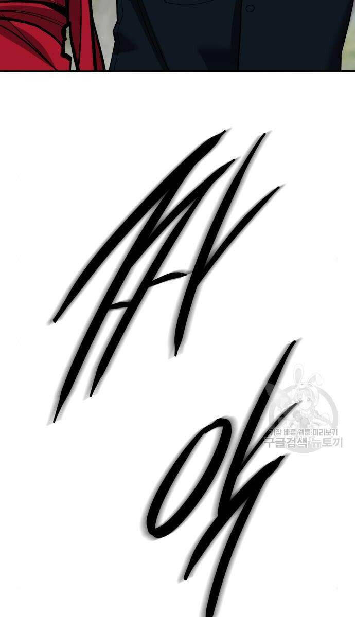 Phá Bỏ Giới Hạn Chapter 126 - 112